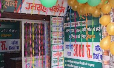 ALHAYA TOUR AND TRAVEL AGENCY INTRODUCTION